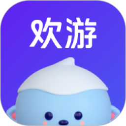 欢游app官方版