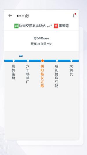 智慧花桥app手机版下载 v1.0.3安卓版 0