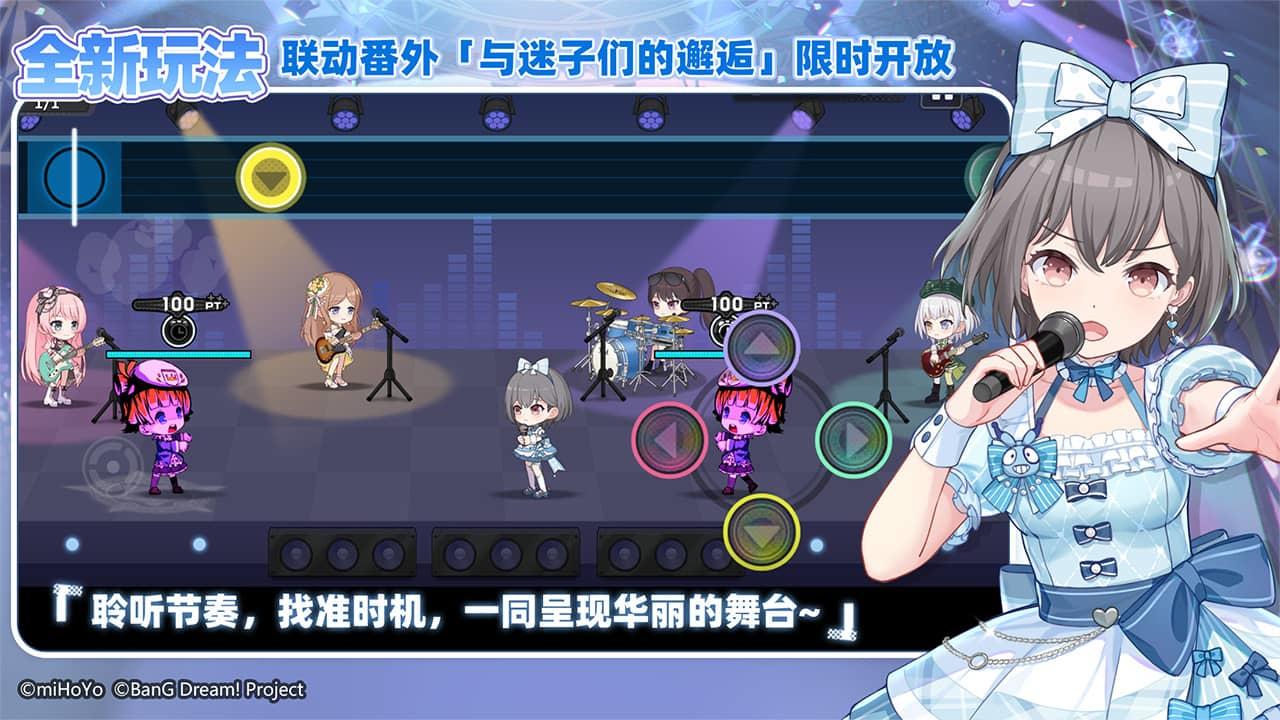 崩坏学园2app最新版下载 v11.5.8安卓版 2