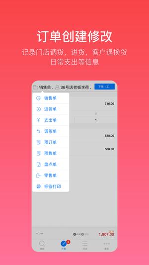 多客app手机版下载 v2.62.2安卓版 2