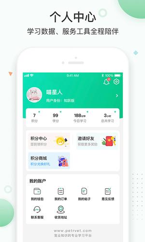 知跃app最新版下载 v5.6.20安卓版 2