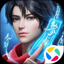 凡人修仙传：人界篇app最新版