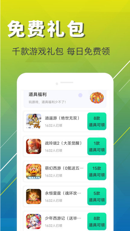 空调遥控器app最新版