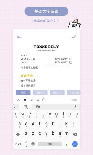 Toxxapp最新版下载 v1.5.3安卓版 2