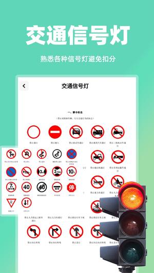 开车违章查询app手机版下载 v1.0.4安卓版 2