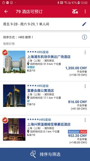 HRS商旅app手机版下载 v3.10.0安卓版0