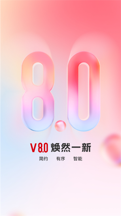 顶端新闻app最新版下载 v8.0.15安卓版 0