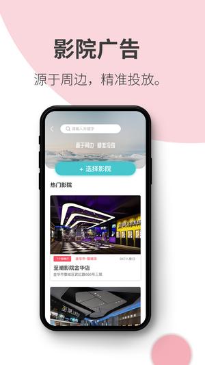 阿推app官方版下载 v1.26.4安卓版 1