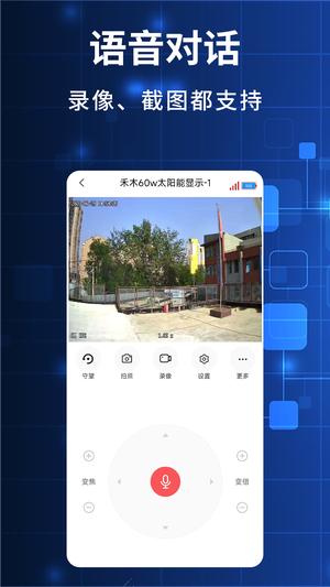 禾木看看app官方版下载 v1.4.7.1安卓版 0