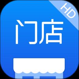 有赞门店HDapp最新版