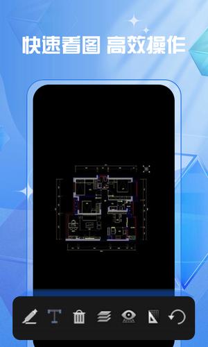 CAD快速制图绘图app最新版下载 v1.0.9安卓版 0