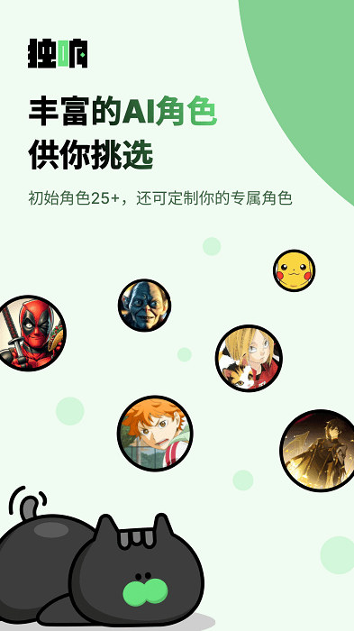 独响app手机版下载 v1.28.2安卓版 2