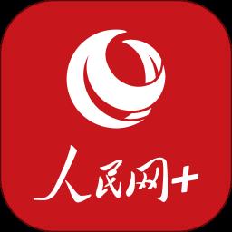 人民网+app手机版