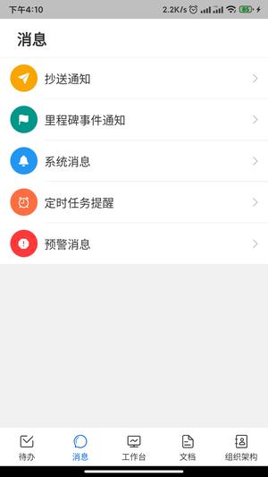 四序app最新版下载 v1.3.49安卓版 1