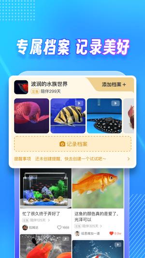 龙巅app手机版下载 v7.0.8安卓版2