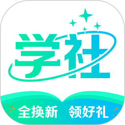 北极星学社正式版app最新版