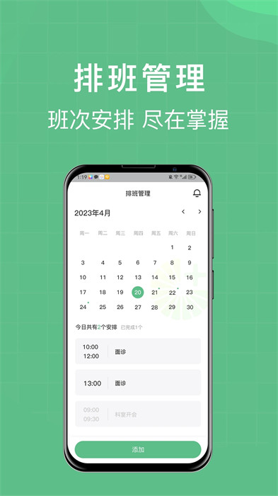 柚嘉健康护理版app最新版下载 v1.0.12安卓版 0