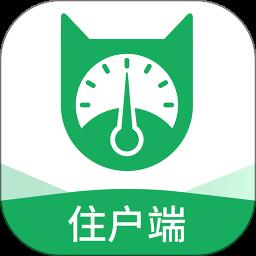 抄表猫住户端app最新版