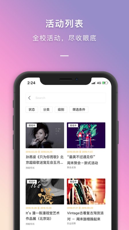 到梦空间app