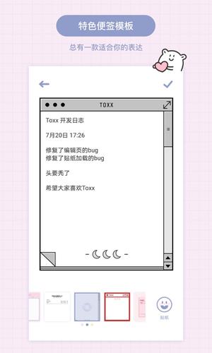 Toxxapp最新版下载 v1.5.3安卓版 0