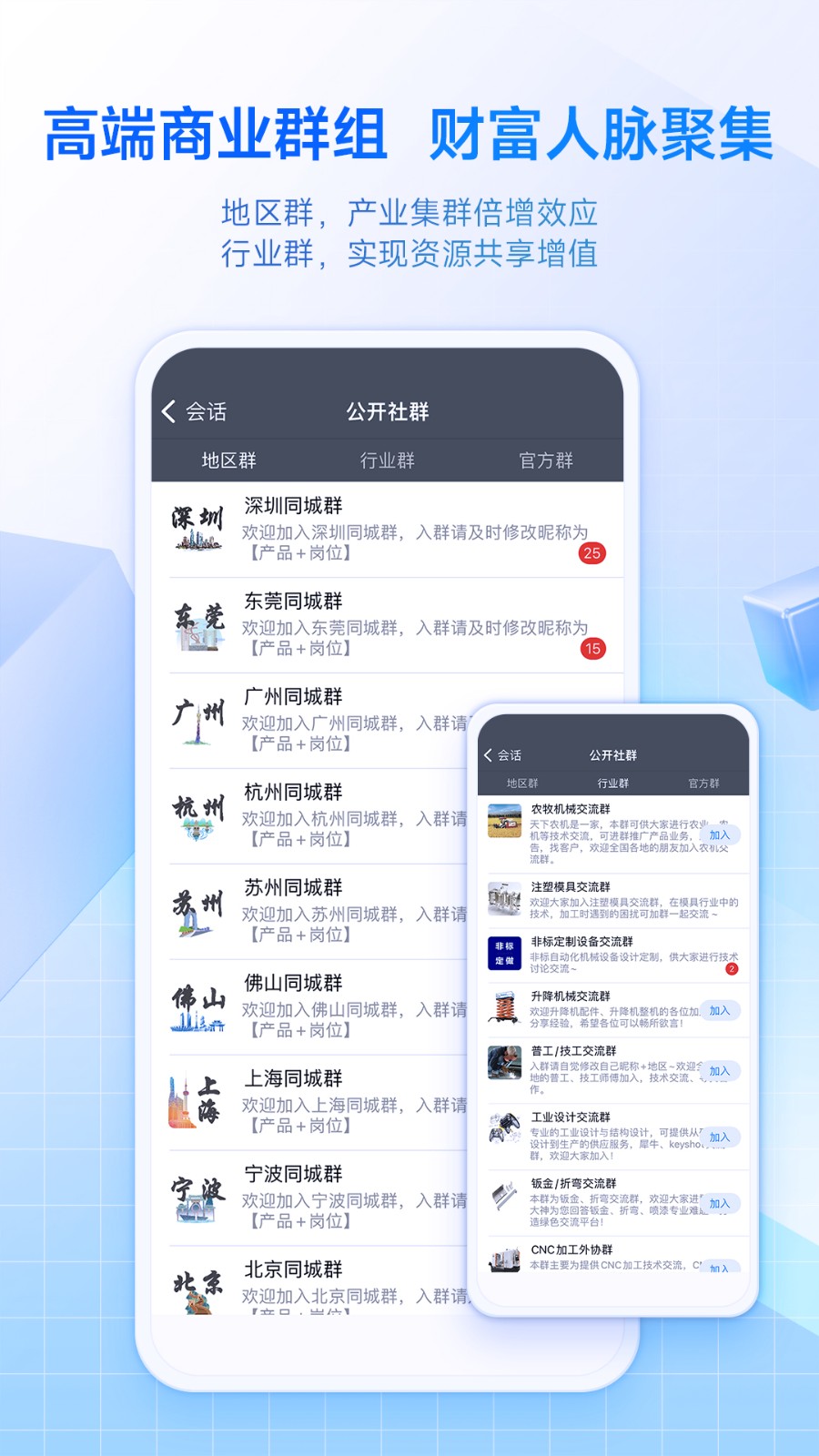 sview看图纸3dapp手机版下载 v10.3.0安卓版 2