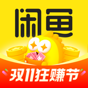 闲鱼(闲置转卖)app最新版