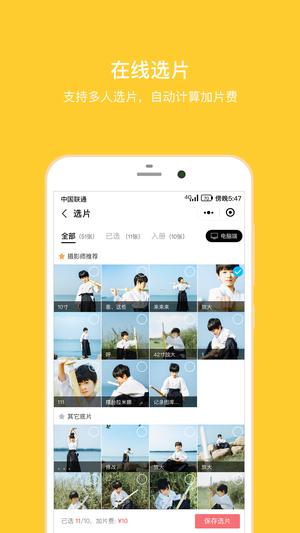 拾光盒子app手机版下载 v4.0.4安卓版 2