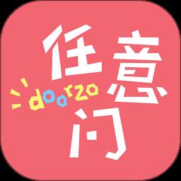 日淘任意门app最新版