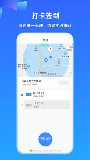 掌上神器app手机版下载 v1.7.18安卓版 0