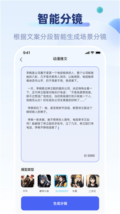 好映app官方版下载 v1.3.9安卓版 0