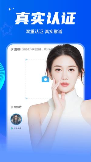 窃语漂流瓶app最新版下载 v2.0.3.240安卓版 1