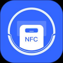 NFC模拟app最新版