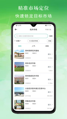 百易多app最新版下载 v1.7.1安卓版 1