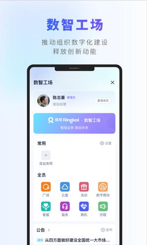 另可app最新版下载 v2.4.3安卓版 0