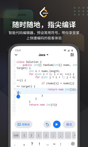 LeetCodeapp官方版下载 v2.16.1安卓版0