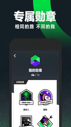 GoFun出行app最新版下载 v6.3.7安卓版 1