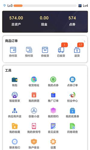 智科城app官方版下载 v2.1.1安卓版 2