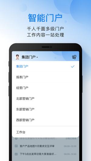 云之家app最新版下载 v10.8.1安卓版 0