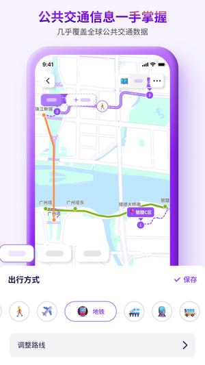 expingapp最新版下载 v1.9.11安卓版 2