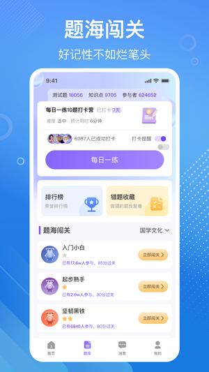 易百查app免费版下载 v3.02安卓版 1