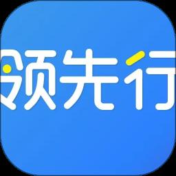 领先行顺风车app手机版