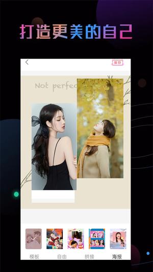 Photoshop修图app手机版下载 v3.3.6安卓版 0