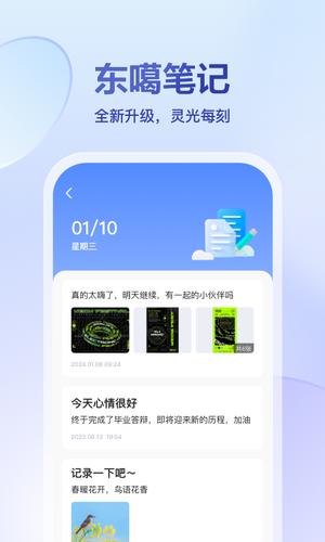 东噶藏文输入法app手机版下载 v5.6.0安卓版 2