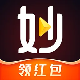 妙看极速版app官方版