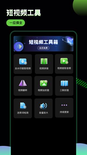 推剧助手app官方版下载 v2.3.3安卓版 2