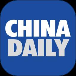 China Dailyapp官方版