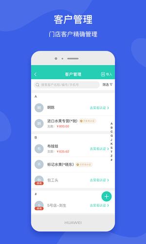 芝麻地卖手端app最新版下载 v6.21.0安卓版1