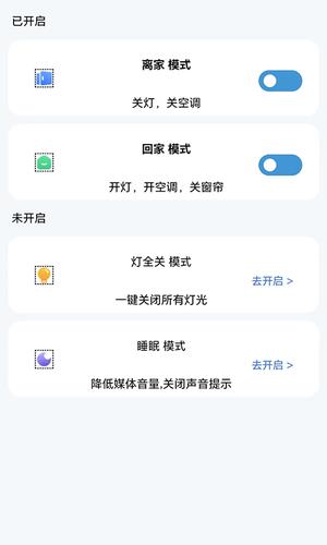 智科城app官方版下载 v2.1.1安卓版 0