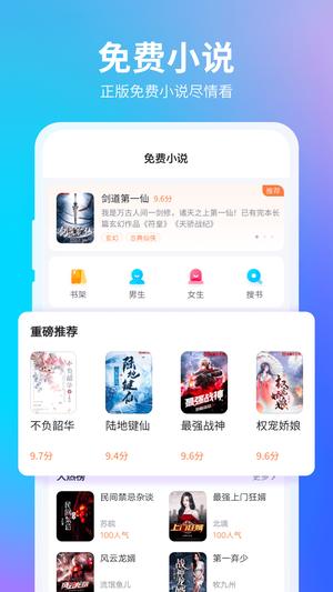 360浏览器app手机版下载 v10.1.5.735安卓版 1