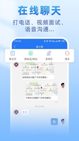 皮革人才网app最新版下载 v1.1.1安卓版 0